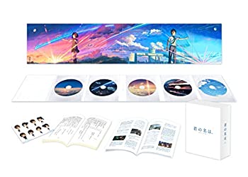 「君の名は。」Blu-rayコレクターズ・エディション（中古品）