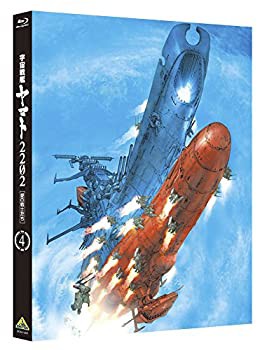 宇宙戦艦ヤマト2202 愛の戦士たち 4 [Blu-ray]（中古品）