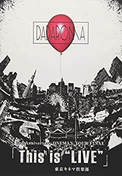 3rd Anniversary ONEMAN TOUR FINAL「This is LIVE」 2018.03.21 東京キネマ倶楽部 [DVD]（中古品）
