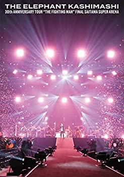 30th ANNIVERSARY TOUR THE FIGHTING MAN FINAL さいたまスーパーアリーナ(通常盤) [DVD]（中古品）