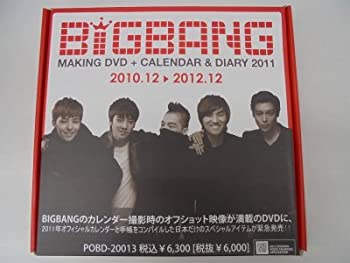 BIGBANG MAKING DVD + CALENDAR & DIARY（中古品）