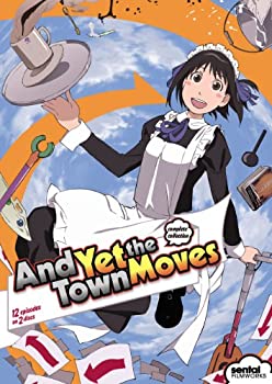 And Yet the Town Moves Complete Collection [DVD] [Import]（中古品）