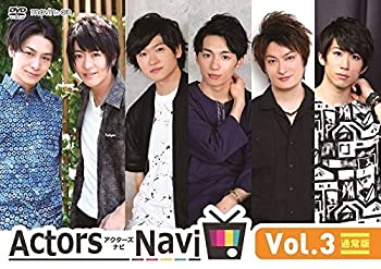 ActorsNavi Vol.3 [DVD]（中古品）