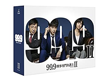 99.9-刑事専門弁護士- SEASONII DVD-BOX（中古品）