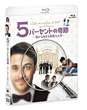 5パーセントの奇跡 ~嘘から始まる素敵な人生~ Blu-ray（中古品）