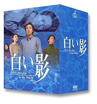 DVD白い影(1)〜(5) 特製BOXセット（中古品）