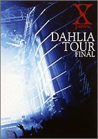 DAHLIA TOUR FINAL 1996 [DVD]（中古品）