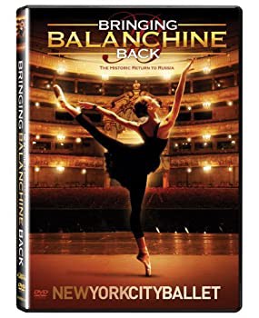 Bringing Balanchine Back [DVD]（中古品）の通販は