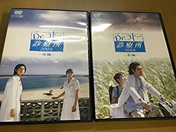 Dr.コトー診療所2004 全2巻セット [レンタル落ち] [DVD]（中古品）