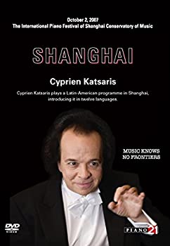 Cyprien Katsaris Live in Shanghai October 2 2007 [DVD] [Import]（中古品）の通販は