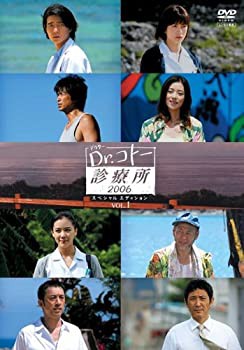 Dr.コトー診療所 2006 [レンタル落ち] （全6巻） [DVD]（中古品）