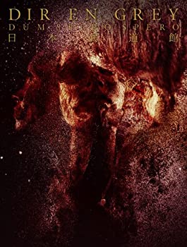 DUM SPIRO SPERO AT NIPPON BUDOKAN [ヴィデオディスク]（中古品）