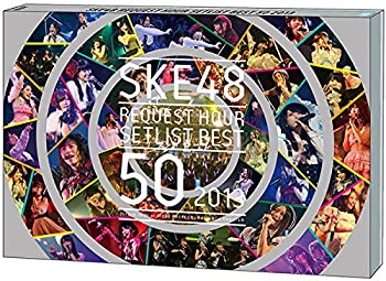 DVD SKE48 リクエストアワーセットリストベスト50 2013~あなたの好きな曲を神曲と呼ぶ。だから、リクエストアワーは神曲祭り~ スペシャルBOX（中古品） 7,032円