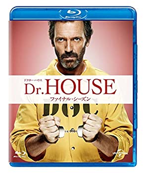 Dr.HOUSE/ドクター・ハウス ファイナル・シーズン ブルーレイ バリューパック [Blu-ray]（中古品）