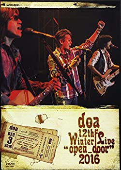 doa 12th Winter Liveopen_door2016 [DVD]（中古品）の通販は 5,480円