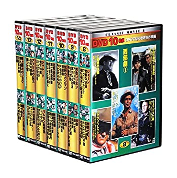 とある魔術の禁書目録III Vol.8(初回仕様版)(特典ラジオCD付