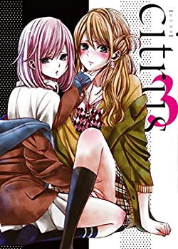 citrus 3 [DVD]（中古品）