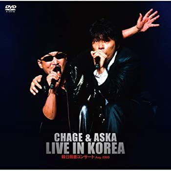 CHAGE & ASKA LIVE IN KOREA 韓日親善コンサート Aug. 2000（中古品）