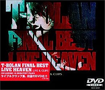 FINAL BEST LIVE HEAVEN〜LIVE&amp;CLIPS〜 [DVD]（中古品）