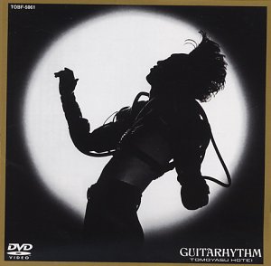 GUITARHYTHM [ヴィデオディスク]（中古品）