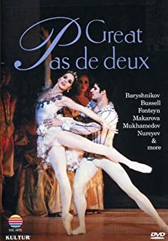 Great Pas De Deux [DVD] [Import]（中古品）