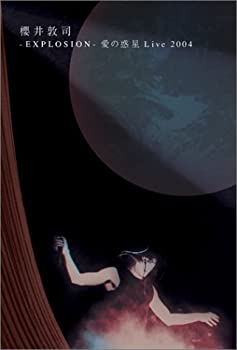 EXPLOSION-愛の惑星 Live 2004- [DVD]（中古品）