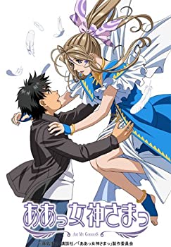 EMOTION the Best ああっ女神さまっ DVD-BOX TVシリーズ第1期（中古品）