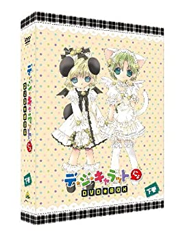 EMOTION the Best デ・ジ・キャラットにょ DVD-BOX 下巻（中古品）