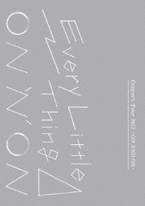 Every Little Thing Concert Tour 2013 -ON AND ON- (DVD2枚組)（中古品）の通販は 4,921円