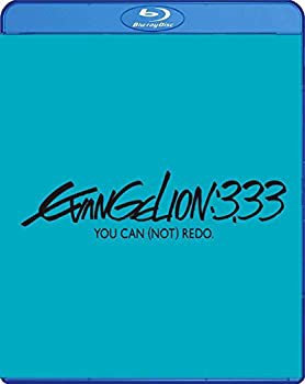 Evangelion 3.33 - You Can (Not) Redo (First Press) [Italian Edition]（中古品） 5,203円