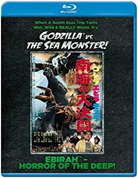 Ebirah Horror of the Deep [Blu-ray] [Import]（中古品）
