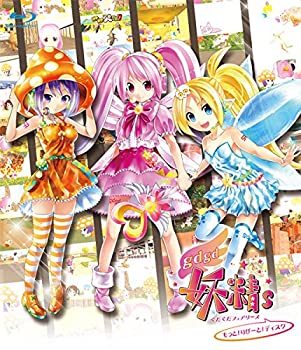 gdgd妖精s(ぐだぐだフェアリーズ) もっと! りぴーと! ディスク 【BD】 [Blu-ray]（中古品）