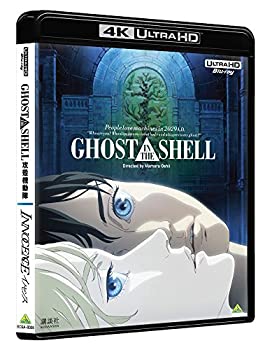 GHOST IN THE SHELL/攻殻機動隊 & イノセンス 4K ULTRA HD Blu-ray セット（中古品）