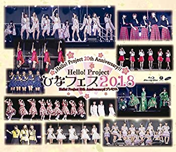 Hello! Project 20th Anniversary!! Hello! Project ひなフェス 2018(Hello! Project 20th Anniversary!! プレミアム) [Blu-ray]（中古品）