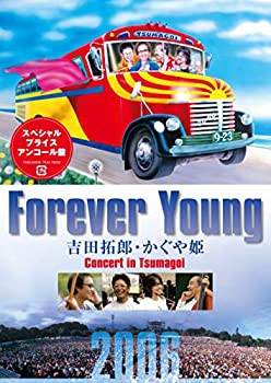 Forever Young 吉田拓郎・かぐや姫 Concert in つま恋2006 [DVD]（中古品）の通販は