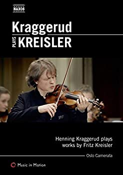 (未使用･未開封品)　Kraggerud Plays Kreisler [DVD] f4u0baa Kraggerud Plays Kreisler [DVD]（中古品）の通販はau PAY マーケット