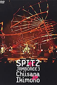 JAMBOREE 3 小さな生き物 [DVD]（中古品）