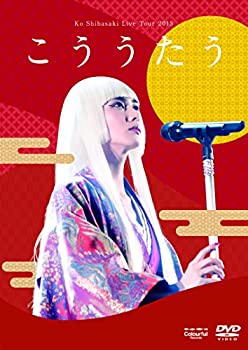 Ko Shibasaki Live Tour 2015 こううたう(DVD初回完全生産限定盤)（中古品）