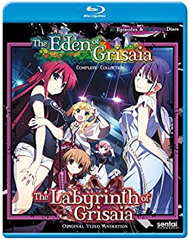 Labyrinth of Grisaia / Eden of Grisaia [Blu-ray]（中古品）