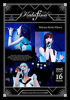 Kalafina Arena LIVE 2016 at 日本武道館 [Blu-ray]（中古品）