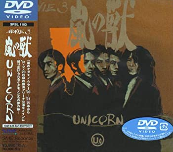 MOVIE3 嵐の獣 [DVD]（中古品）
