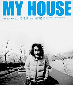 MY HOUSE [Blu-ray]（中古品）