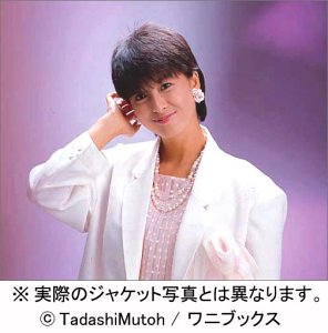 Pure Moments 〜 NAOKO KAWAI ヴィデオディスク COLLECTION（中古品）