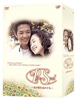 Pure Soul ~君が僕を忘れても~ DVD-BOX（中古品）