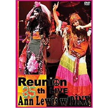 REUNION [DVD]（中古品）