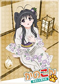 OVA かのこん ~真夏の大謝肉祭・下~ [Blu-ray]（中古品）