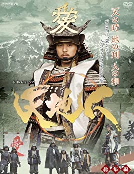 NHK大河ドラマ 天地人 総集編 [DVD]（中古品）の通販は
