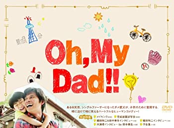 Oh My Dad!! ヴィデオディスク-BOX（中古品）