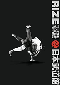 RIZE TOUR 2017 RIZE IS BACK 平成二十九年十二月二十日 日本武道館 [DVD]（中古品）の通販は