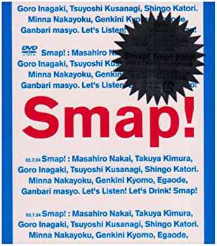 Smap！Tour！2002！ [DVD]（中古品）の通販は